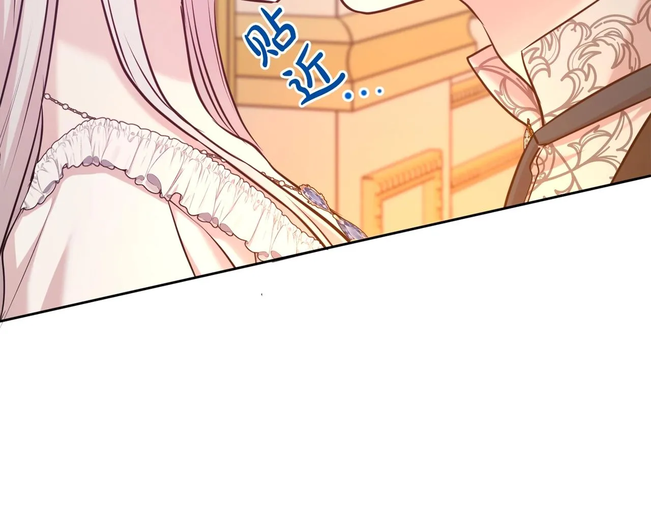 第二任老公太强了，好烦！漫画,第53话 更加幸福的选择2图