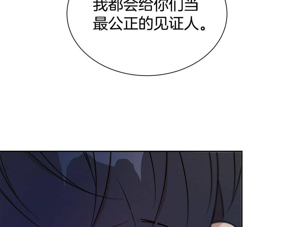 第二任老公太强了，好烦！漫画,第45话 他不会放过我1图