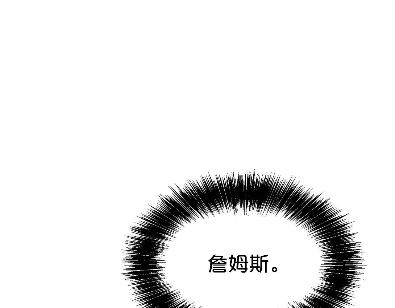 第二任老公太强了好烦免费漫画漫画,第63话 上门求复合？2图
