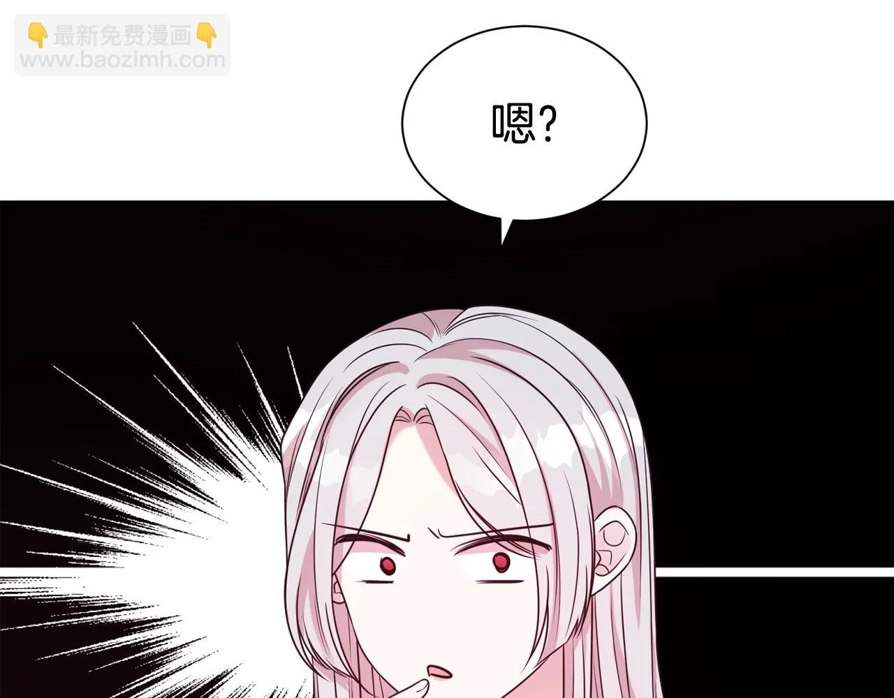 第二任老公太强了好烦小说漫画,第55话 鸡蛋粥2图