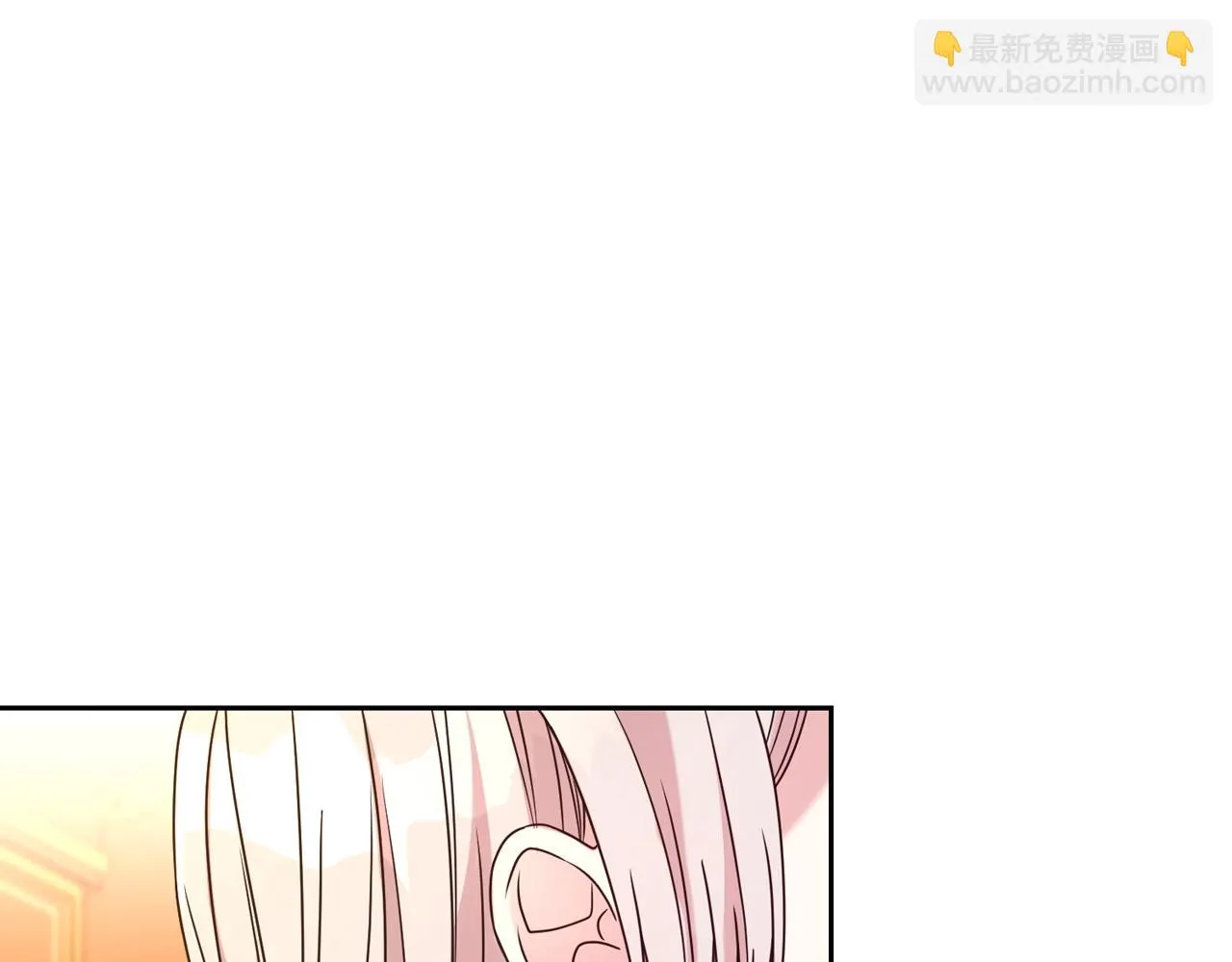 第二任老公太强了好烦小说漫画,第55话 鸡蛋粥2图