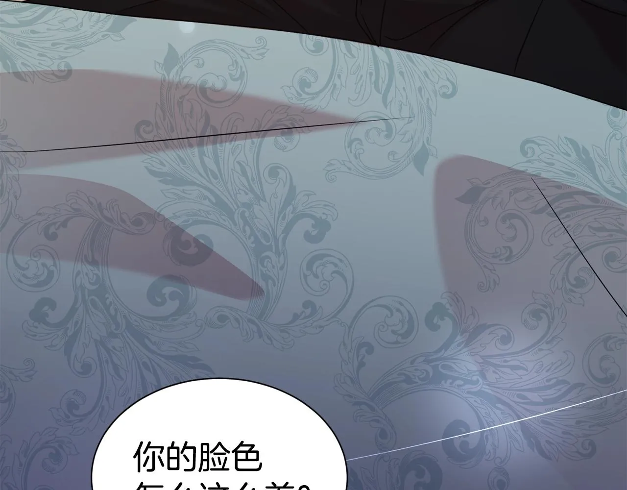 第二任老公太强了好烦小说漫画,第55话 鸡蛋粥1图