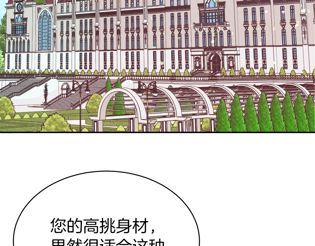 第二任老公太强了好烦小说漫画,第41话 对你我总把持不住1图