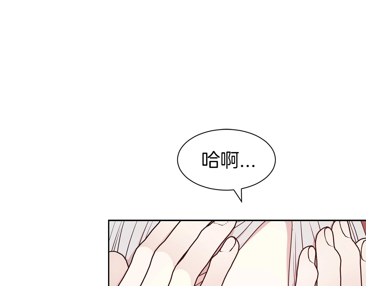 第二任老公太强了好烦免费漫画漫画,第18话 相信我1图