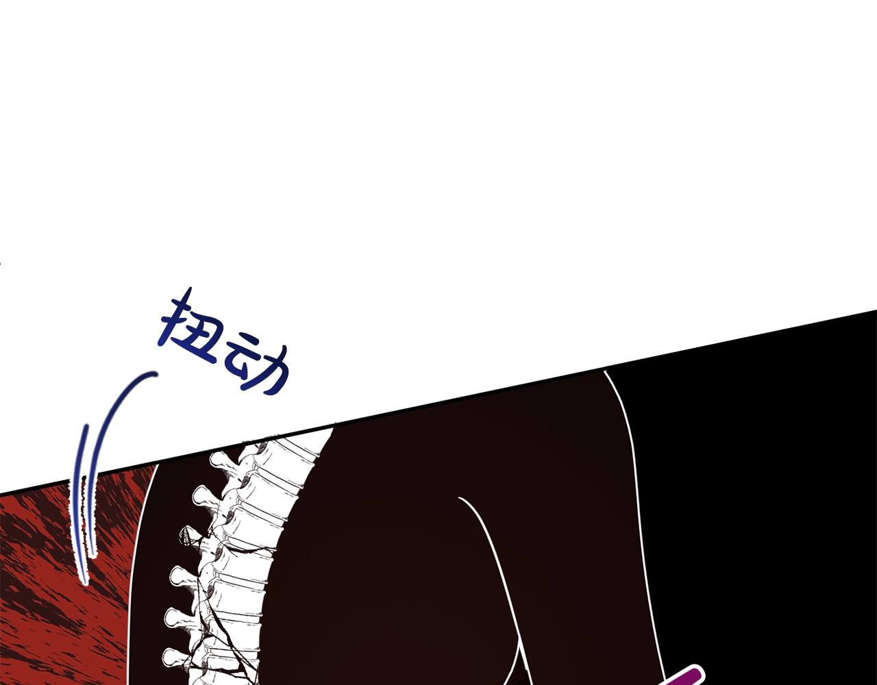 好烦啊漫画,第40话 激烈的爱1图