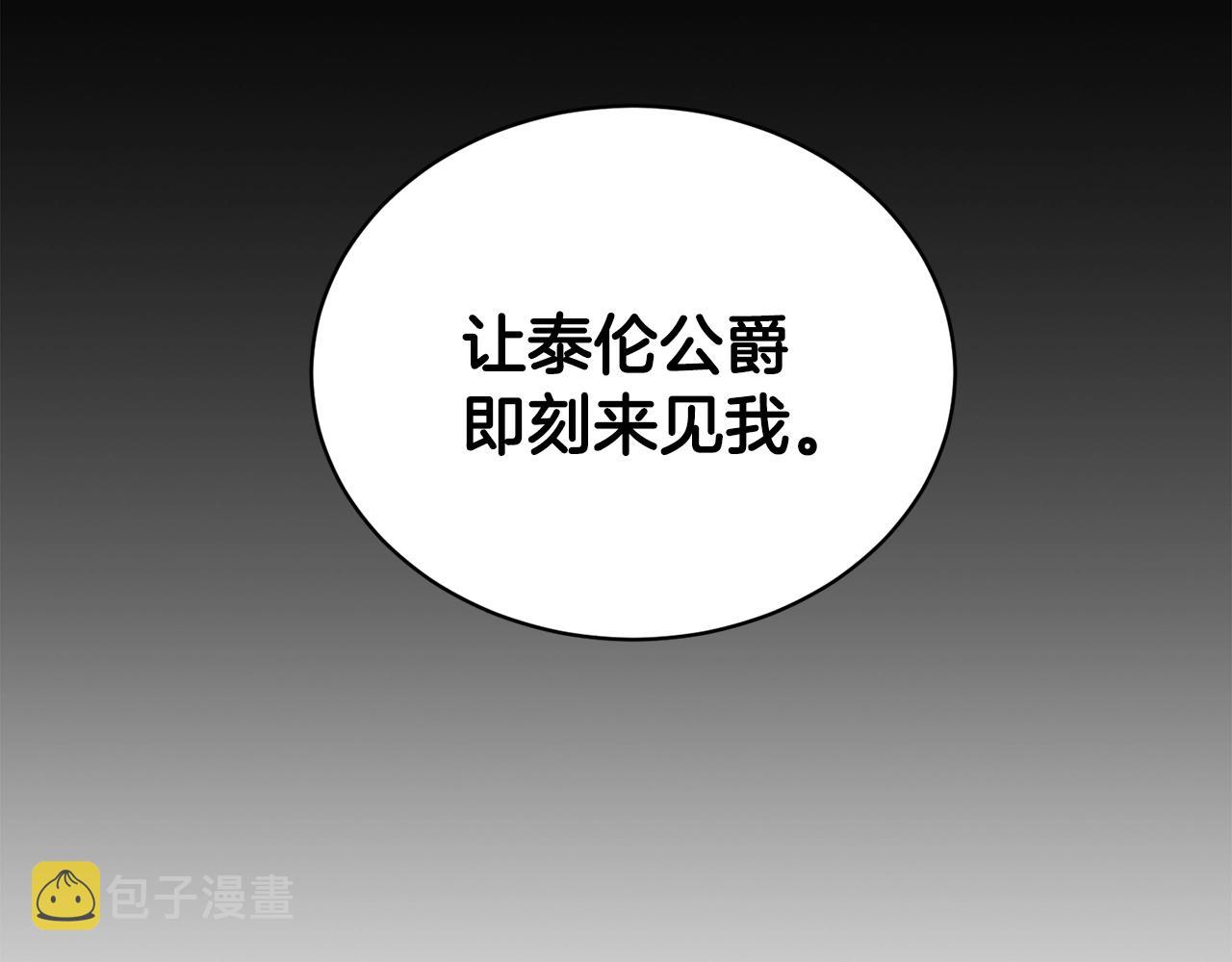 第二任老公太强了好烦免费漫画漫画,第42话 感情热火朝天2图