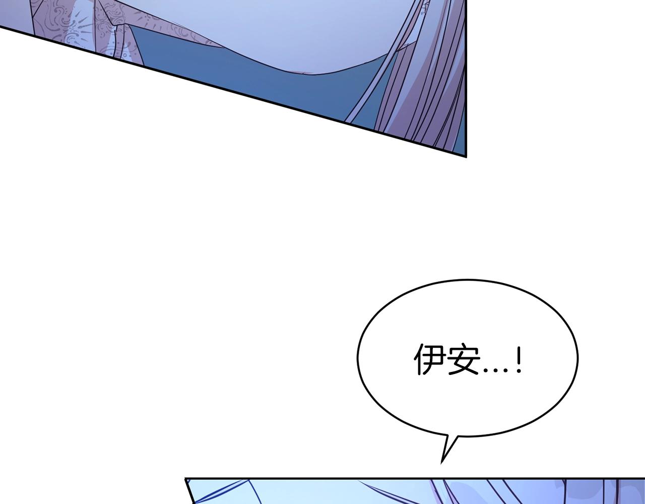 第二任老公太强了好烦免费漫画漫画,第39话 接受爱意1图