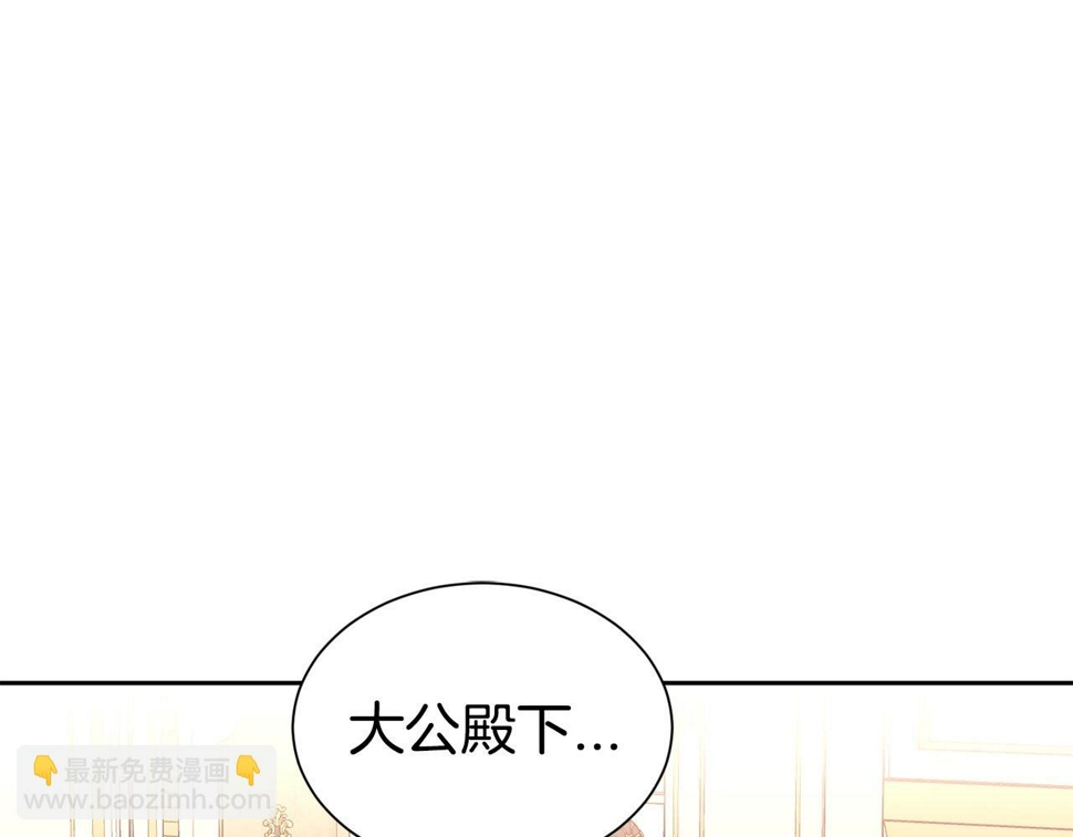 第二任老公太强了好烦免费漫画漫画,第48话 好老公他醋了2图