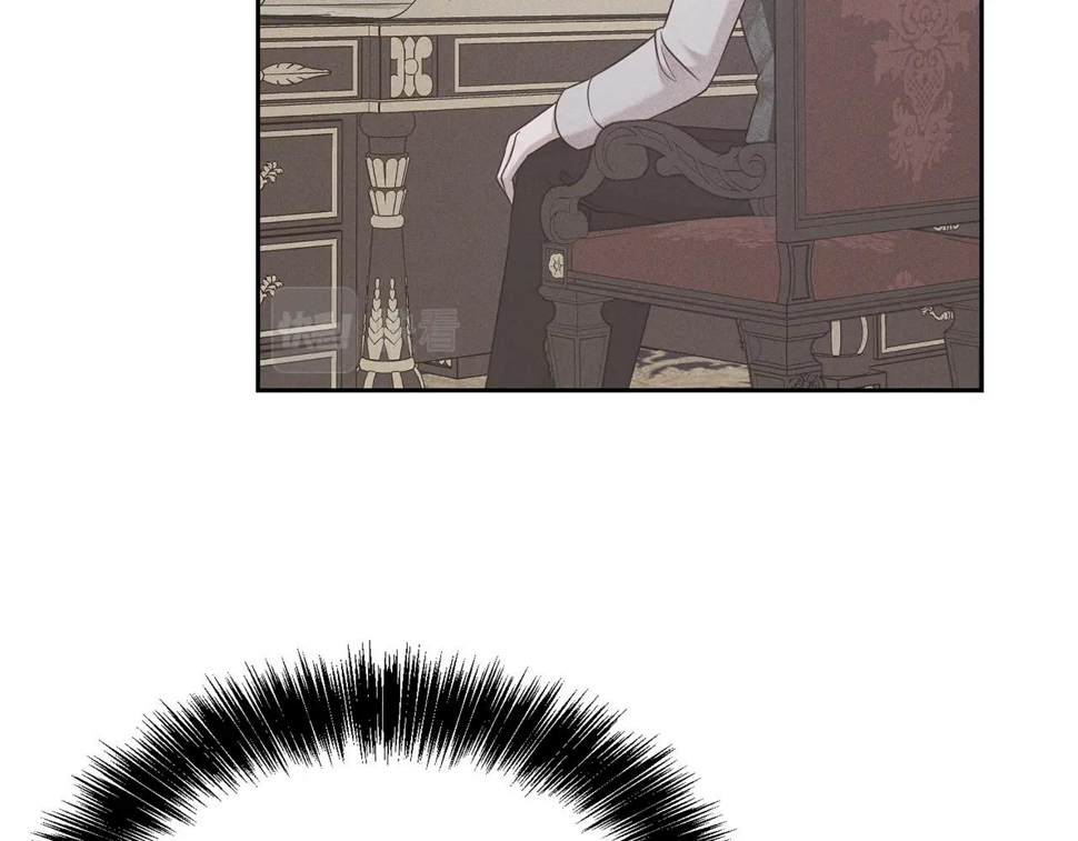 第二任老公太强了好烦免费漫画漫画,第48话 好老公他醋了1图