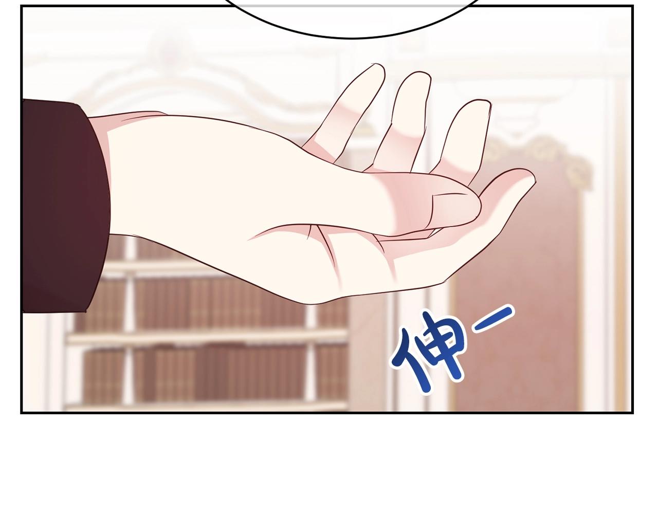 第二任老公太强了好烦免费漫画漫画,第一季完结篇 前夫哥回来了！2图