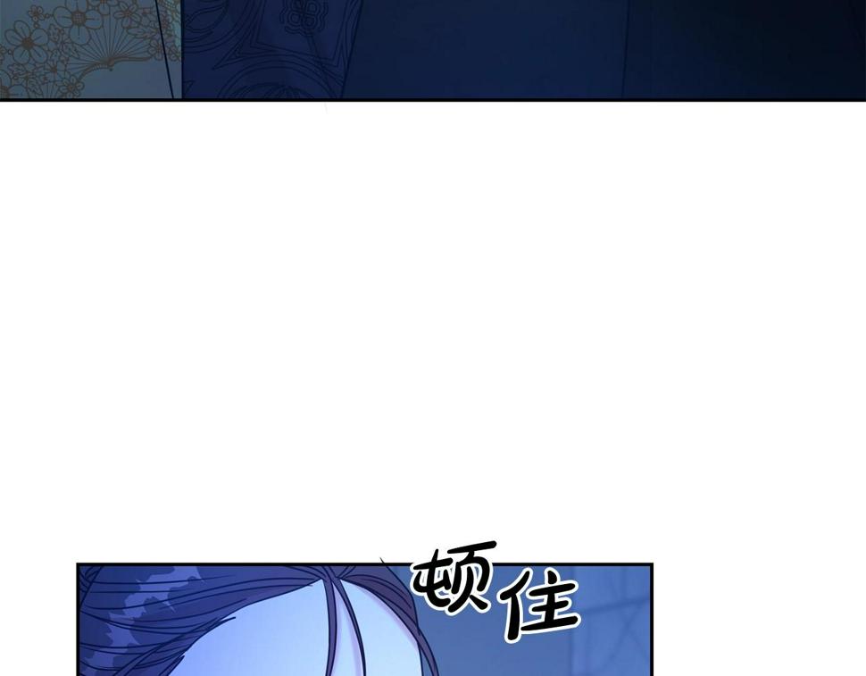 第二任老公太强了，好烦！漫画,第47话 穷追不舍2图