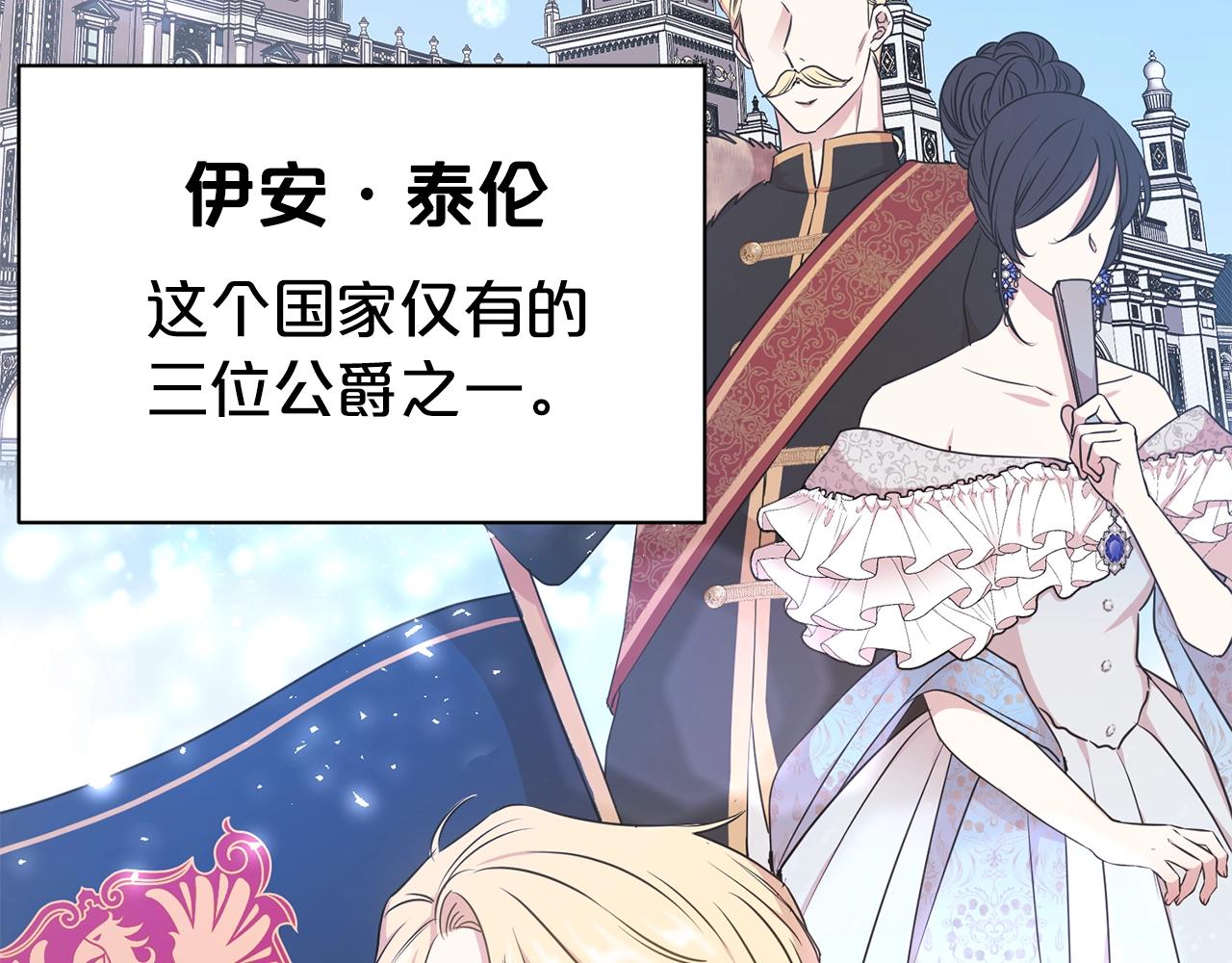 第二任老公太强了好烦免费漫画漫画,第1话 回到20岁1图