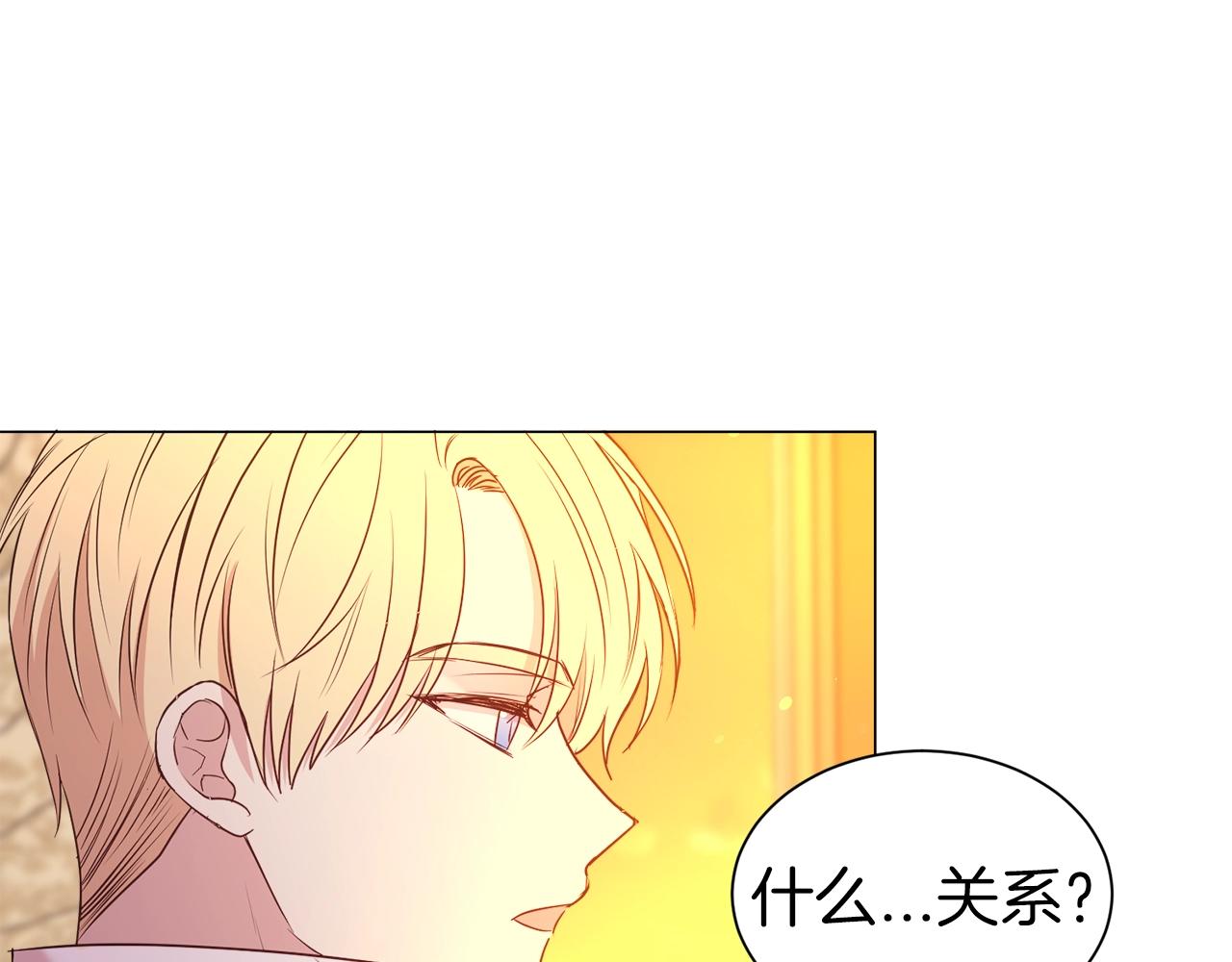 第二任老公太强了好烦免费漫画漫画,第38话 不由自主吻上去2图