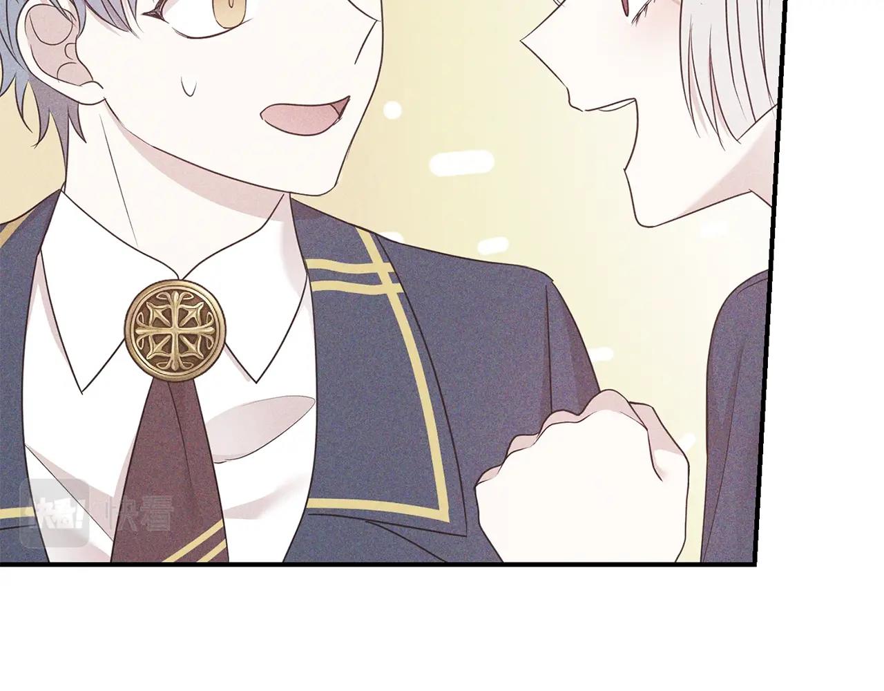 第二任老公太强了好烦小说漫画,第40话 激烈的爱1图