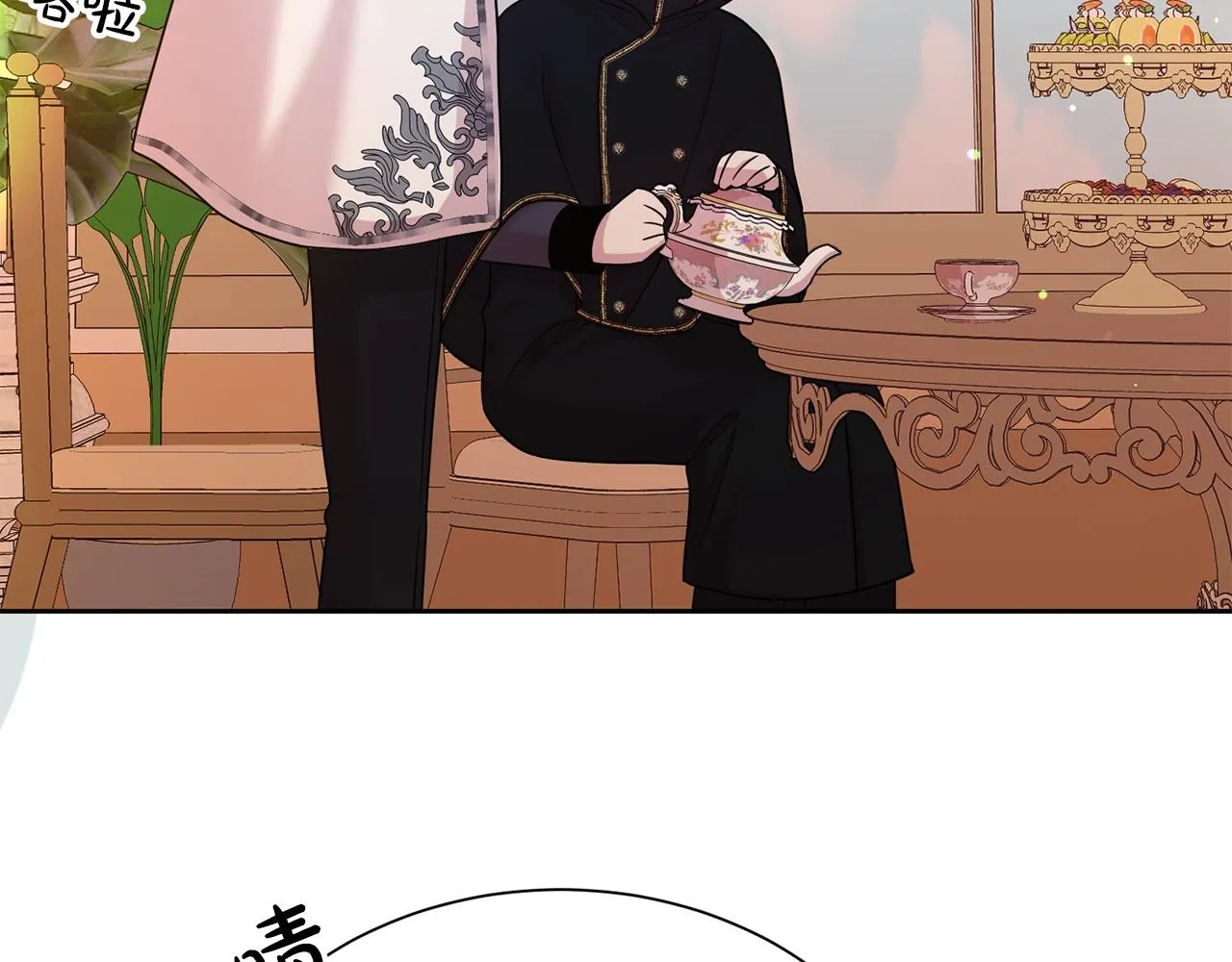 第二任老公太强了好烦原著结局漫画,第50话 甩不掉的前夫1图