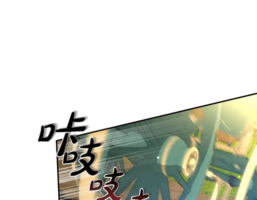 第二任老公太强了漫画解说漫画,第87话 半路遇险？2图