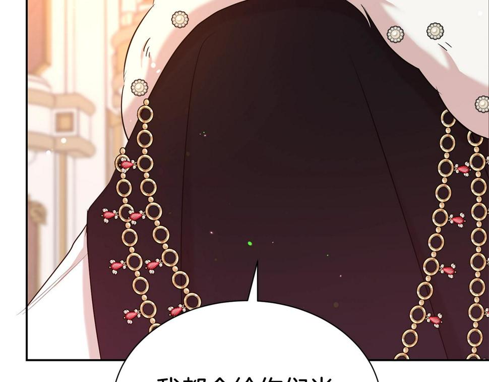 第二任老公太强了，好烦！漫画,第45话 他不会放过我2图