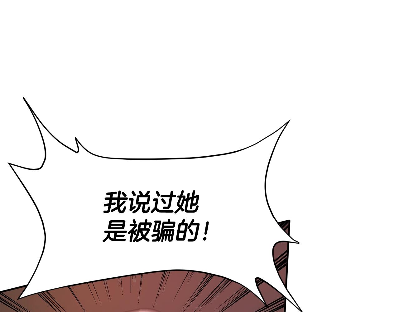 第二任老公太强了好烦免费漫画漫画,第41话 对你我总把持不住1图