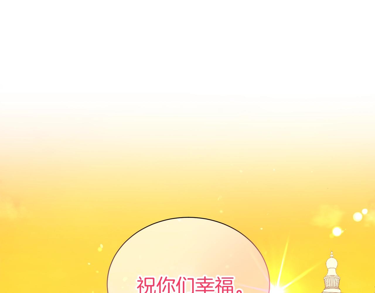 第二任老公太强了好烦免费漫画漫画,第38话 不由自主吻上去2图