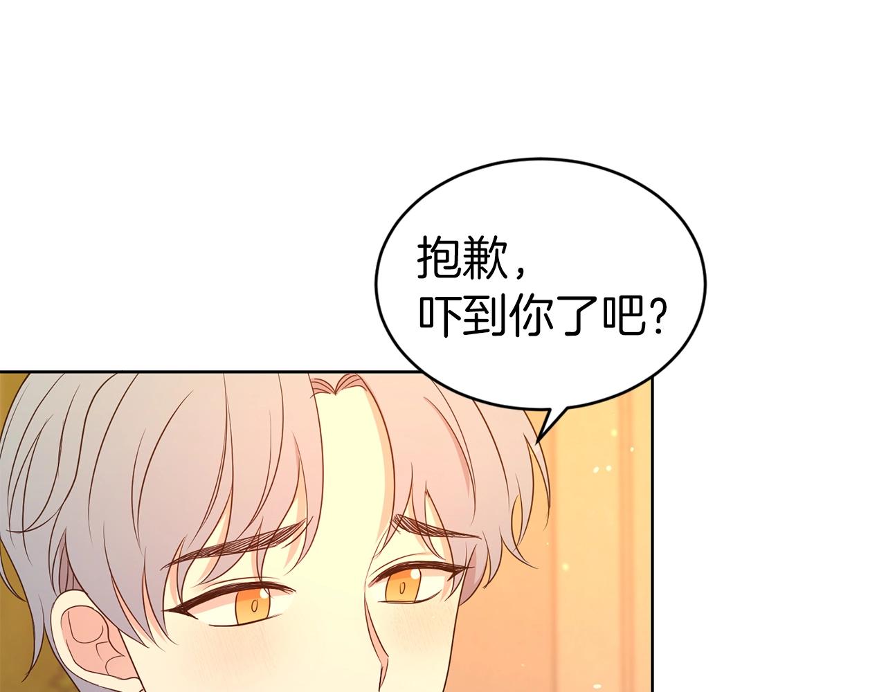第二任老公太强了好烦免费漫画漫画,第35话 托付1图