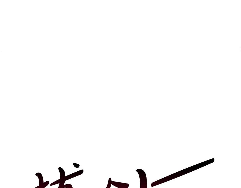 第二任老公太强了，好烦！漫画,第45话 他不会放过我1图