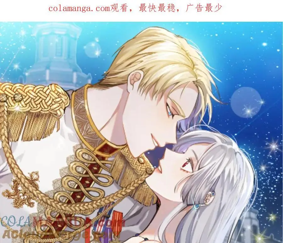 第二任老公太强了好烦免费漫画漫画,第76话 猜忌1图
