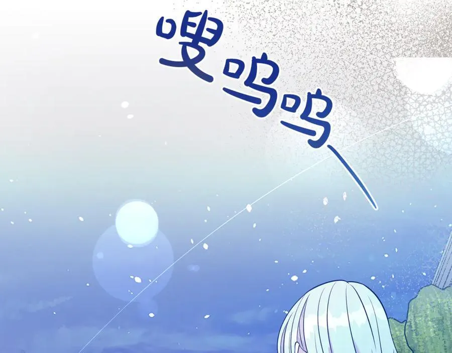 第二任老公太强了好烦免费漫画漫画,第89话 还有留恋吗？1图