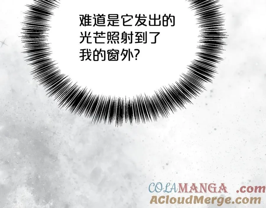 第二任老公太强了好烦免费漫画漫画,第89话 还有留恋吗？1图