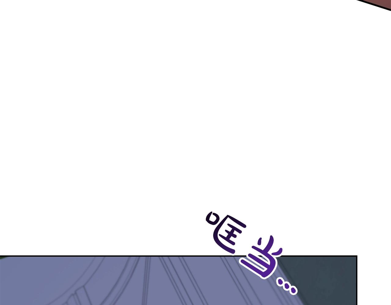 第二任老公太强了漫画37漫画,第41话 对你我总把持不住2图