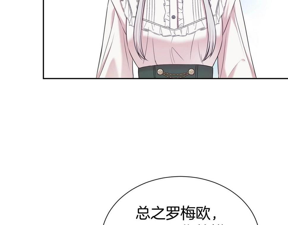 第二任老公太强了好烦免费漫画漫画,第48话 好老公他醋了1图