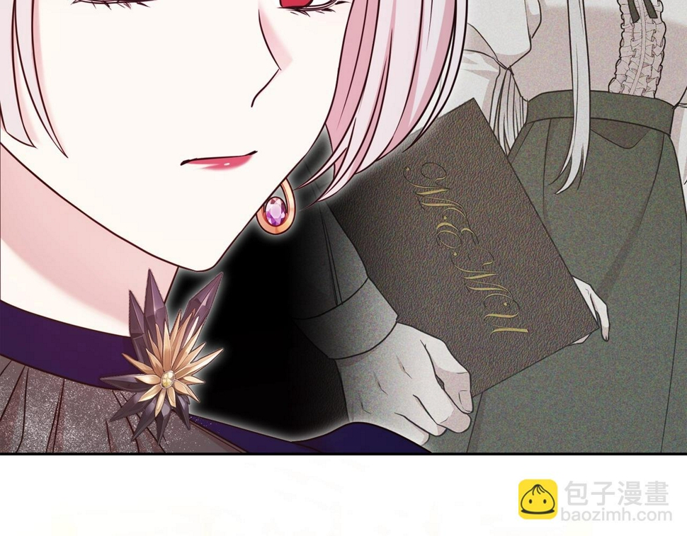 第二任老公太强了，好烦！漫画,第49话 下头的相逢1图