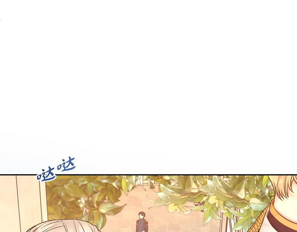 第二任老公太强了，好烦！漫画,第45话 他不会放过我1图