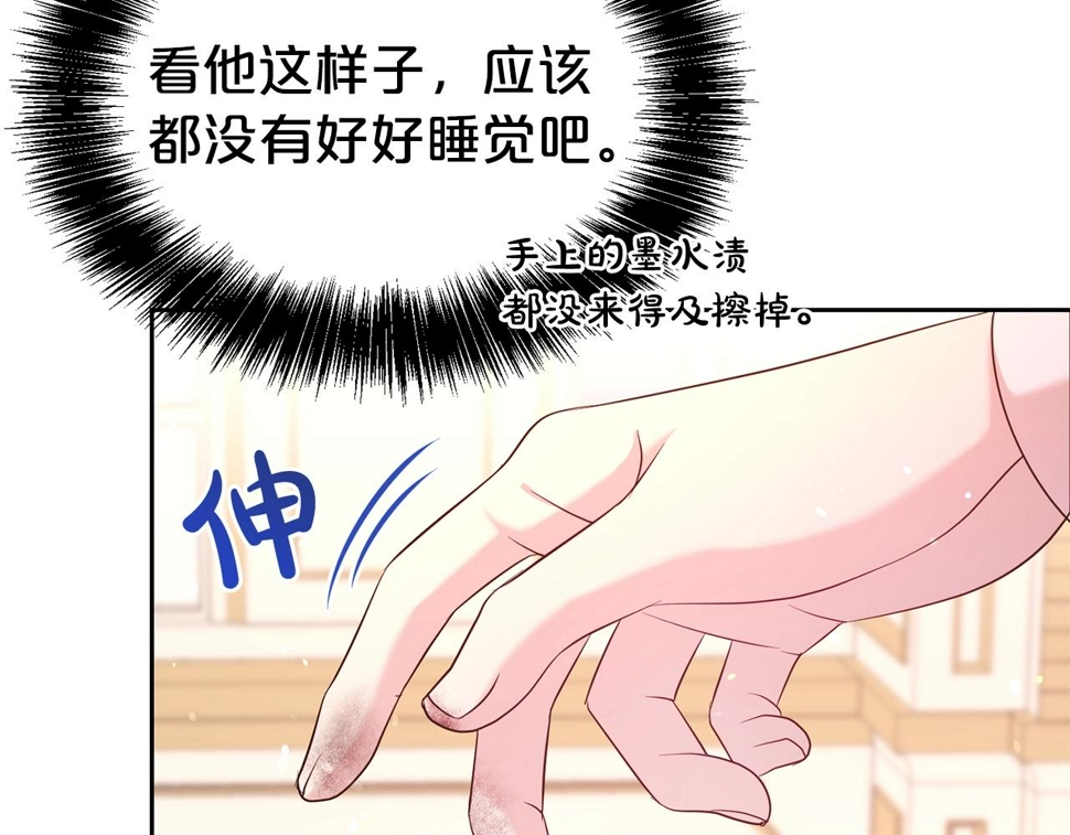 第二任老公太强了好烦免费漫画漫画,第48话 好老公他醋了2图
