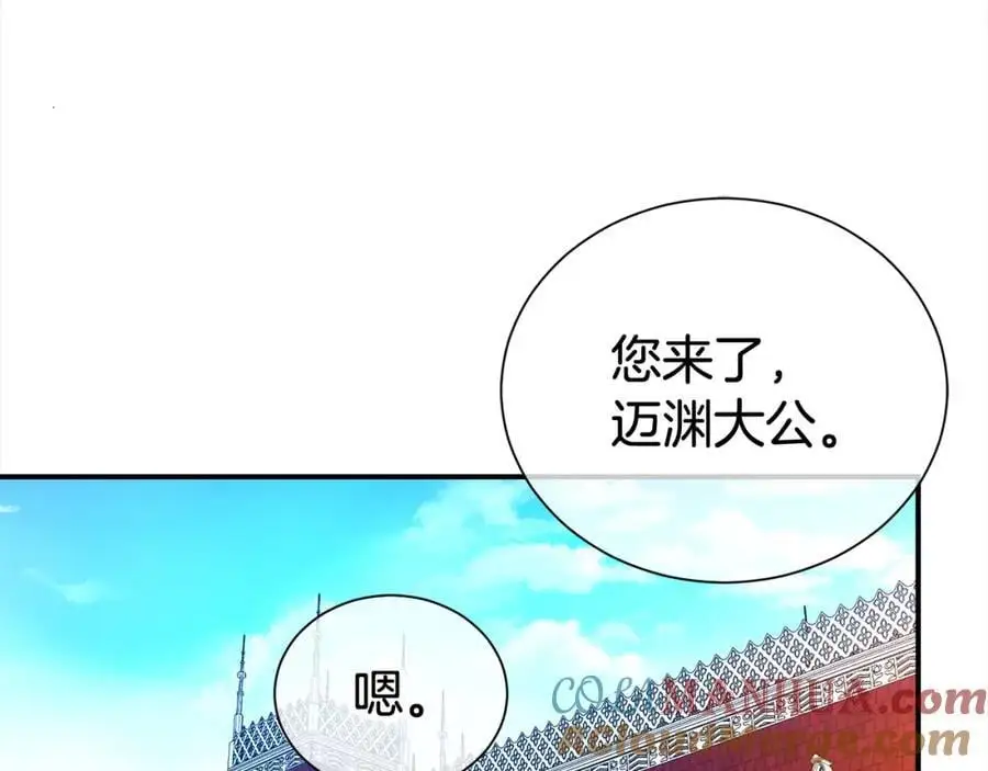 第二任老公太强了好烦免费漫画漫画,第76话 猜忌1图