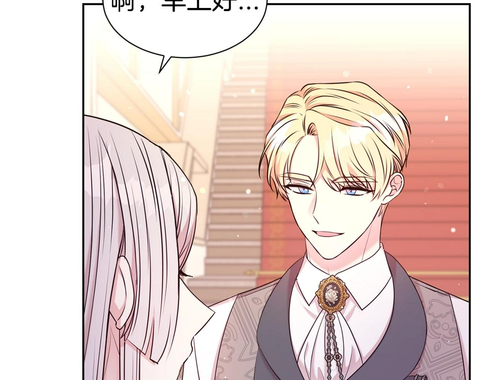 第二任老公太强了好烦免费漫画漫画,第48话 好老公他醋了1图