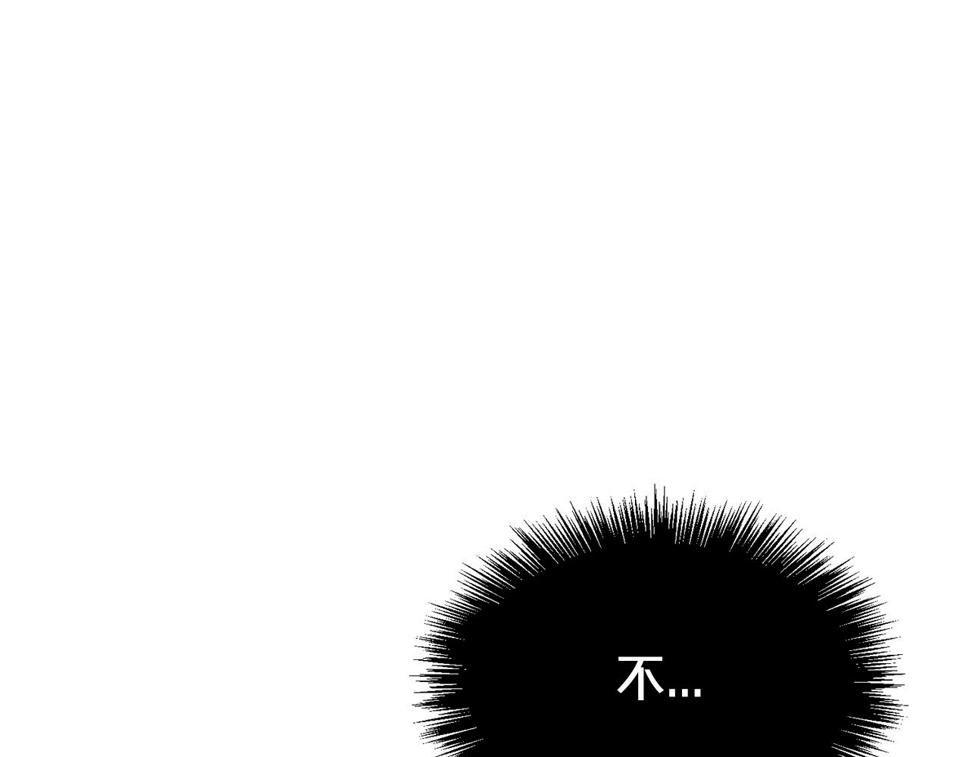第二任老公太强了，好烦！漫画,第47话 穷追不舍2图