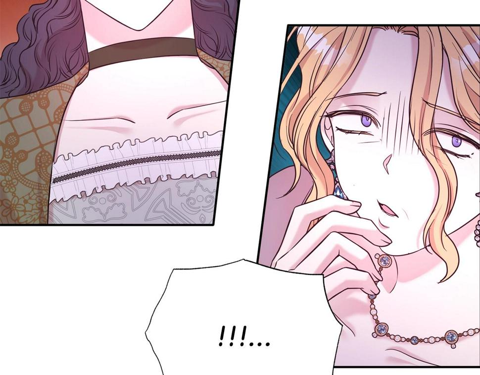 第二任老公太强了，好烦！漫画,第47话 穷追不舍2图