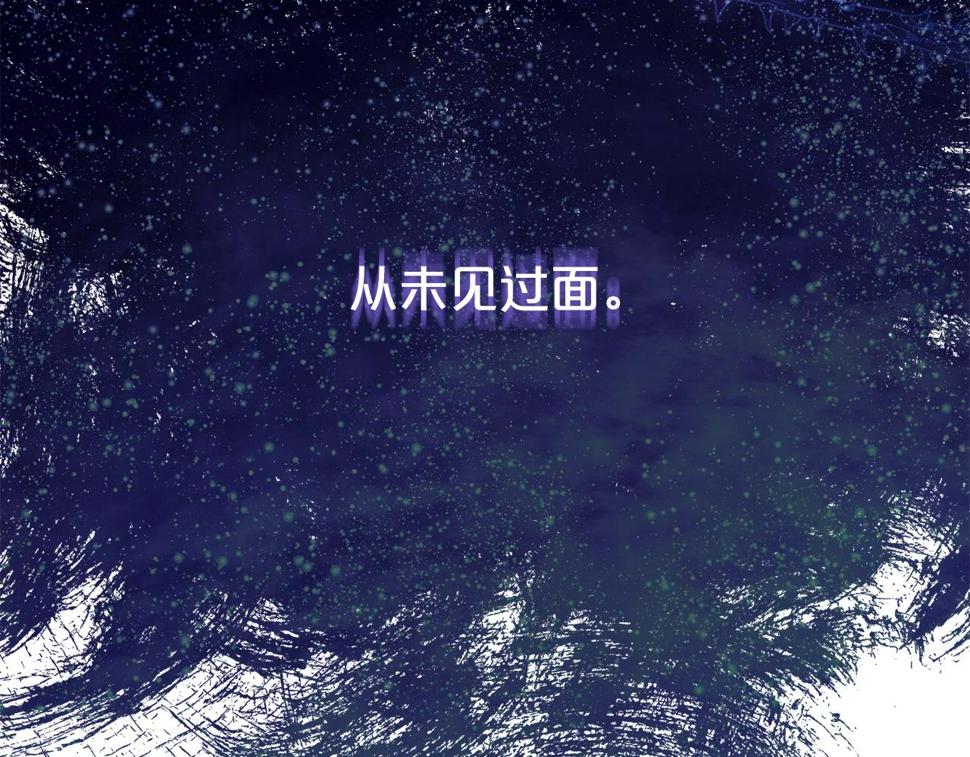 第二任老公太强了漫画37漫画,第46话 温存1图