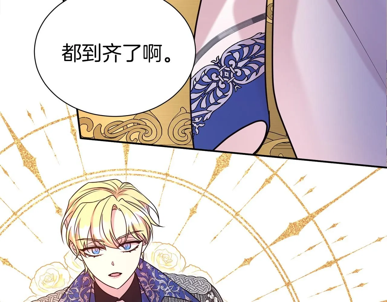 第二任老公太强了，好烦！漫画,第63话 上门求复合？2图
