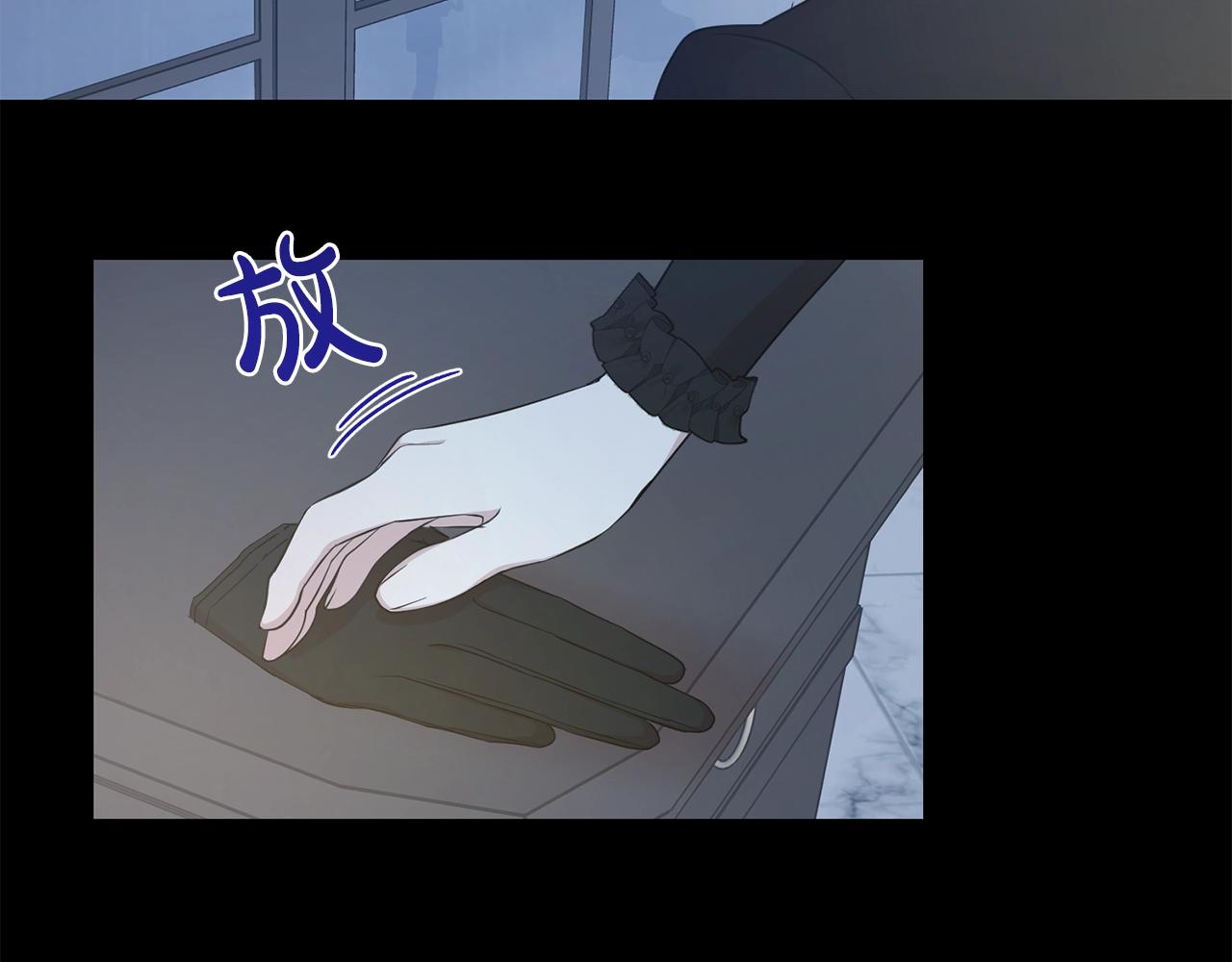 第二任老公太强了，好烦！漫画,第2话 3个无赖婆婆2图