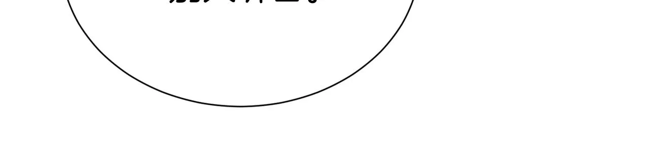 第二任老公太强了漫画解说漫画,第56话 天生一对2图