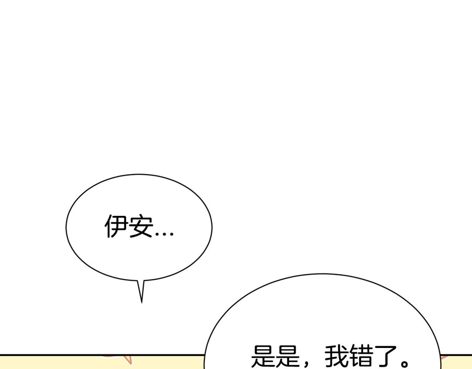 第二任老公太强了好烦免费漫画漫画,第48话 好老公他醋了1图