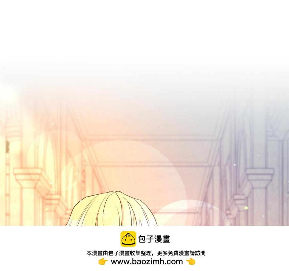 第二任老公太强了，好烦！漫画,第45话 他不会放过我2图