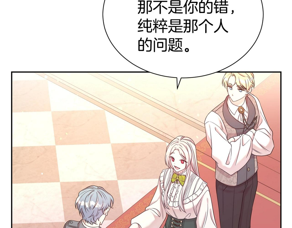 第二任老公太强了好烦免费漫画漫画,第48话 好老公他醋了2图
