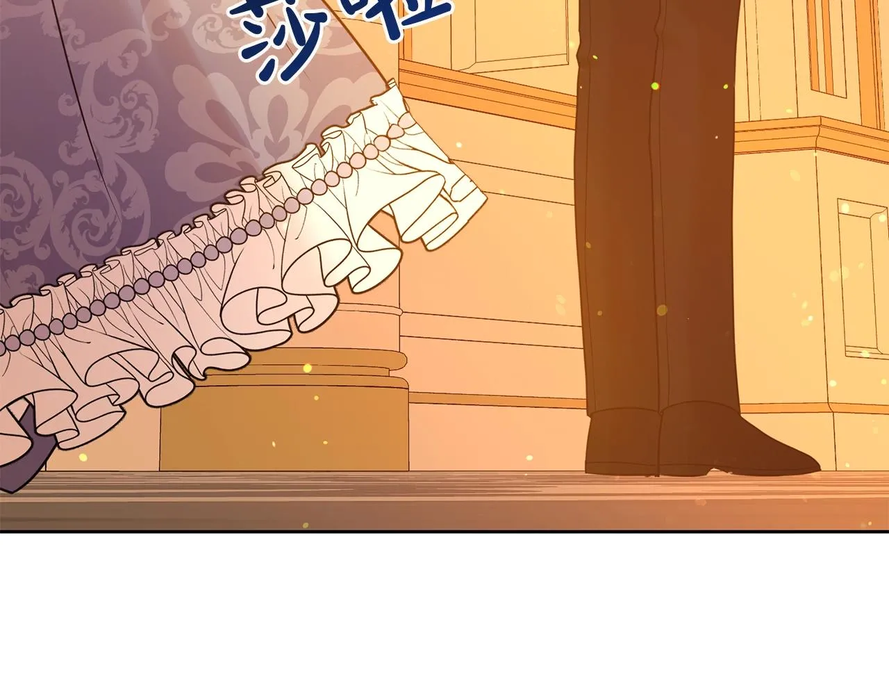 第二任老公太强了漫画解说漫画,第51话 挎包里的秘密1图