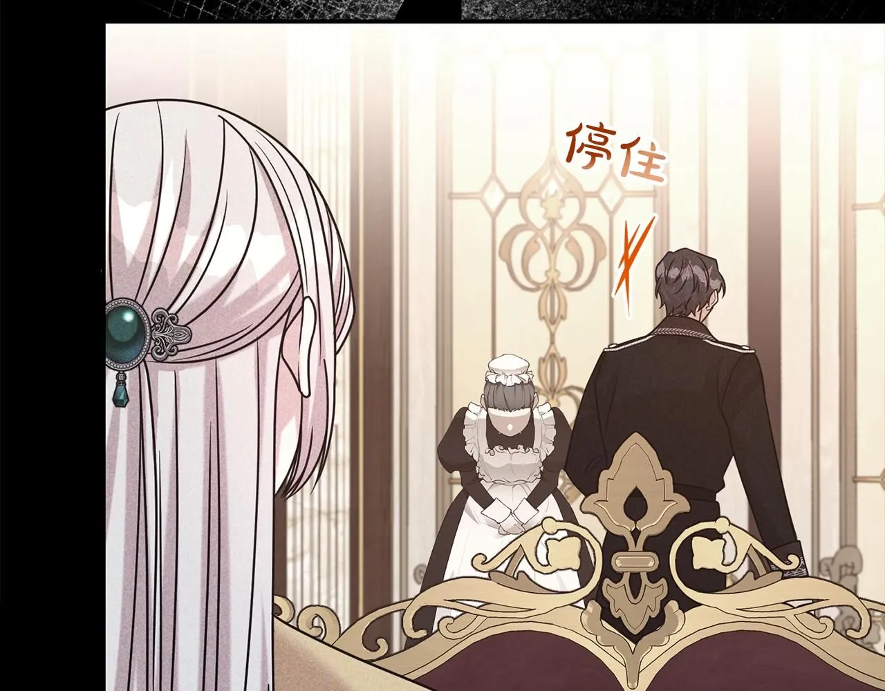 第二任老公太强了好烦免费漫画漫画,第64话 挖墙脚2图