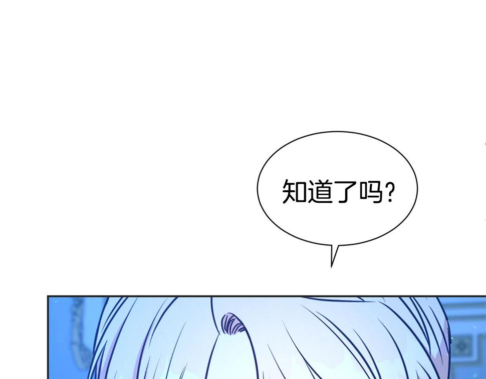第二任老公太强了漫画37漫画,第46话 温存2图
