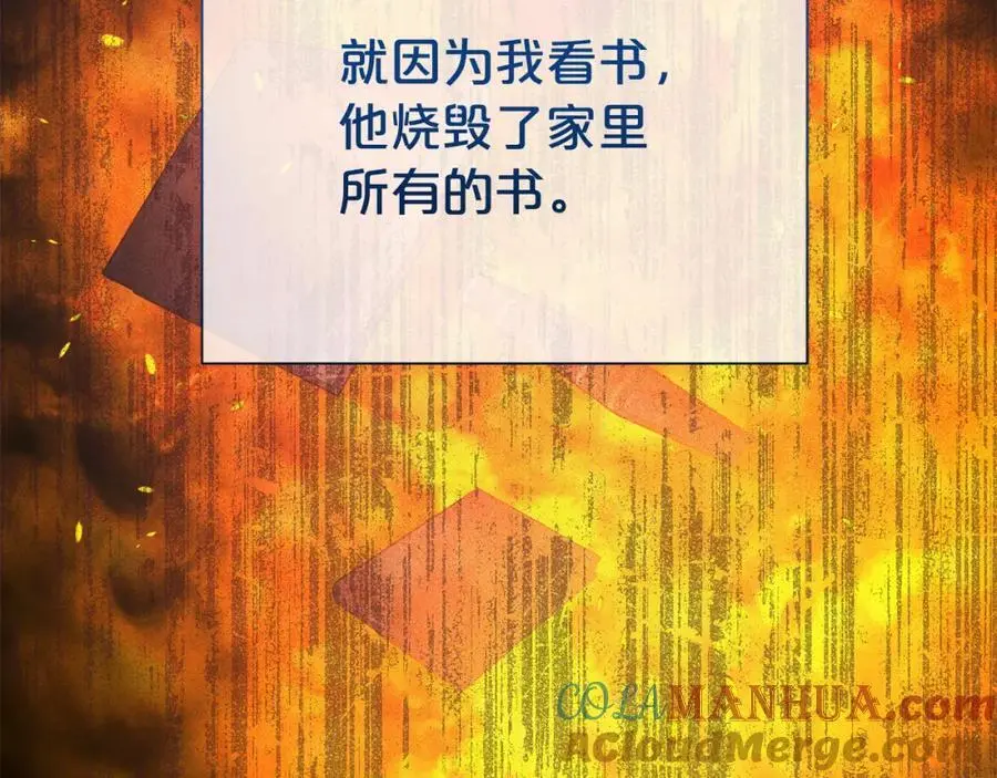 第二任老公太强了好烦免费漫画漫画,第77话 诉说心声1图