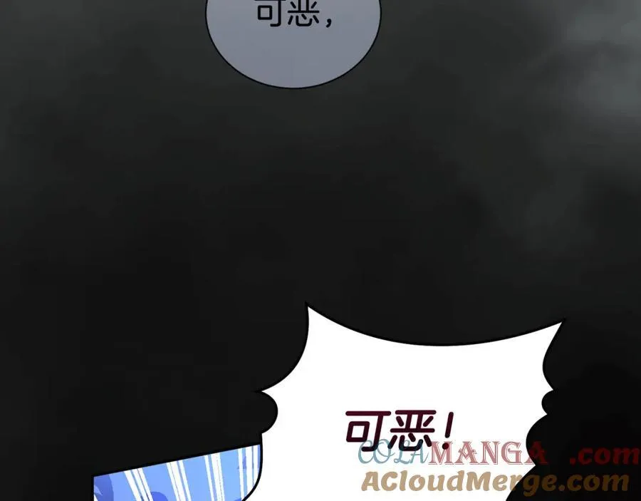 第二任老公太强了好烦免费漫画漫画,第84话 上门找茬1图