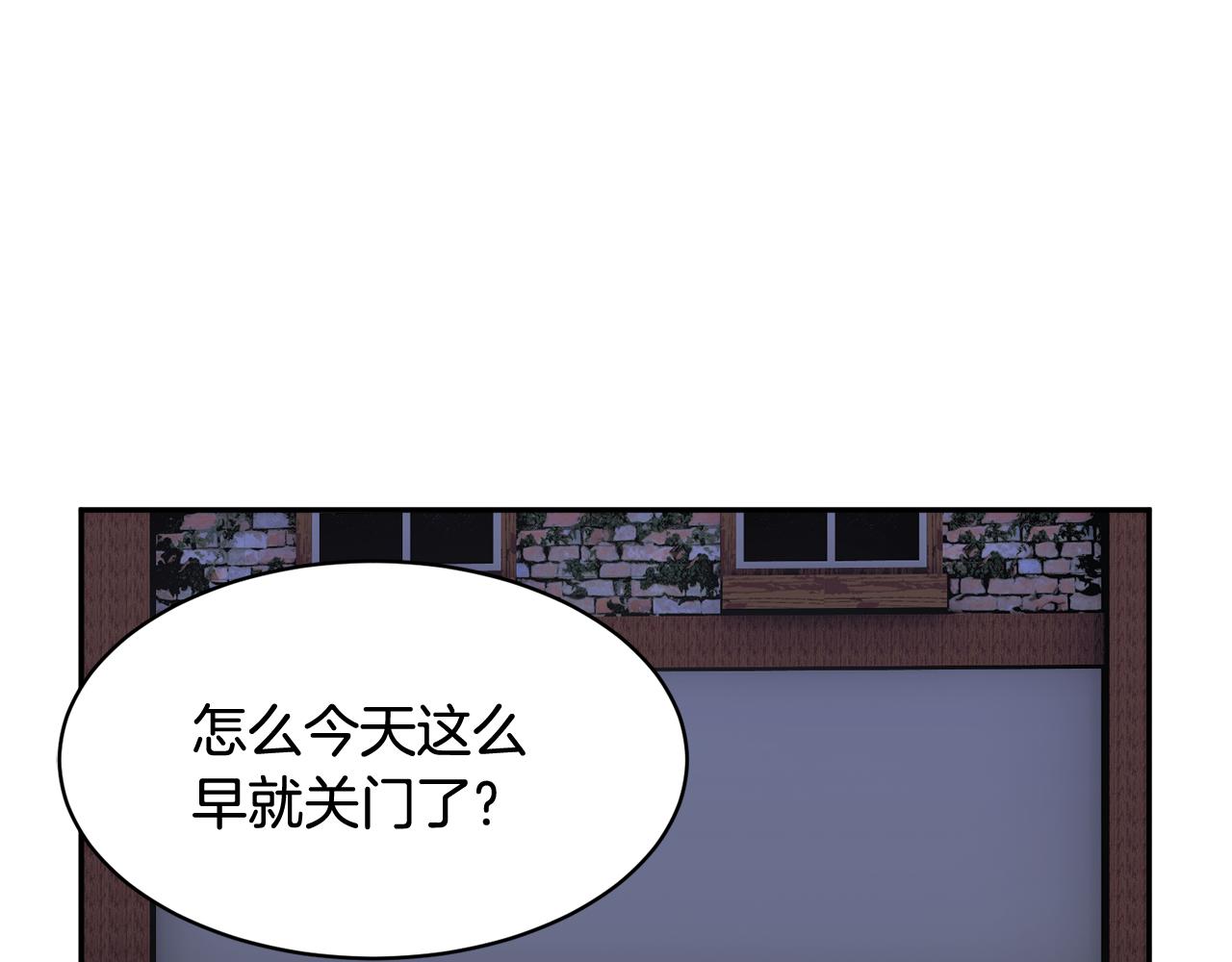 反派皇妃求保命漫画全集在哪看漫画,第101话无故消失2图